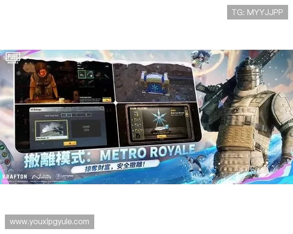 掌握PG国际服地铁逃生下载方法，轻松获取最新版本游戏资源享受极致逃生体验