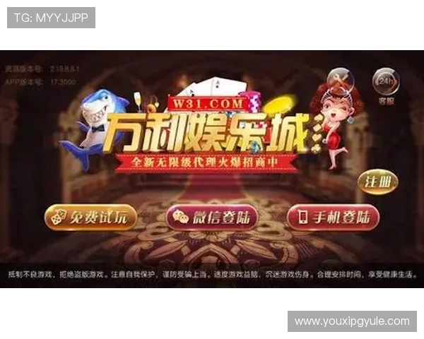 万利线上娱乐平台最新优惠活动，丰富奖励助你轻松赢取更多游戏奖励