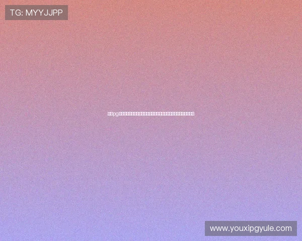 问鼎pg麻将胡了电子娱乐入口：新手玩家必看入门指南与游戏规则详细讲解
